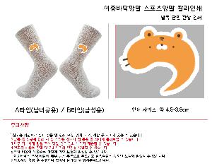 �μ� �þ� �̹��� 115465