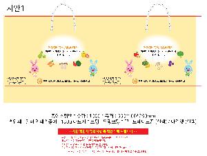 ���ι� | ���̼��ι�_Ŀ�Ǵ��� 260x100x430mm