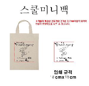 ���� �м� �̿� Ű�� | �����ؽ� ����̴Ϲ� 26*33cm �ظ���� ������31cm