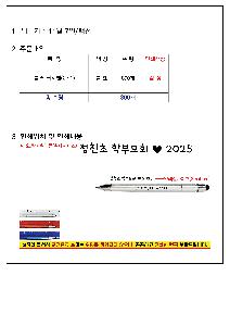 �μ� �þ� �̹��� 115513