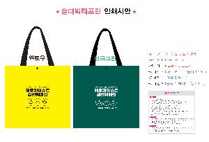 ���ι� | ���� Ÿ�������� �� ������ ������� 11color 420x250x400mm