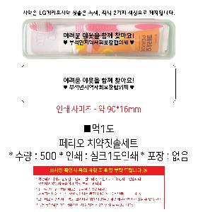 �μ� �þ� �̹��� 115480