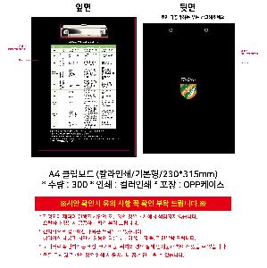 �μ� �þ� �̹��� 115433