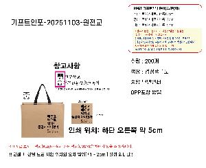 ���ι� | RPET Ÿ������������ 300x100x240, 420x130x330, 480x150x430mm