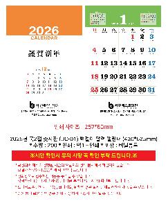 �������˹� | 2026�� ��2�� ������ UC-01 ������ �޷� Ķ���� 420*625mm ǰ��