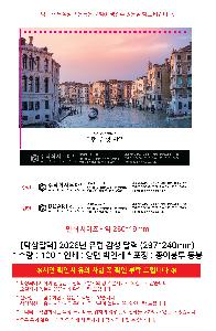 �������˹� | [Ź��޷�] 2026�� ���� ���� �޷� 297*240mm ǰ��