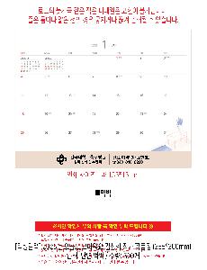 �������˹� | [Ź��޷�] 2026�� ���õ� �������� ����� �۰� ��ǰ�� 255*200mm