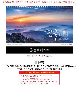 �������˹� | [Ź��޷�]�ѱ���ǳ�� ���񰩻����۰� Ķ���� ī���� 297*210mm 250*180mm