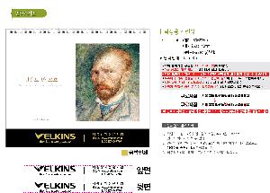 �������˹� | [Ź��޷�]��Ʈ�ݰ��� Ķ���� ī���� 250*205mm