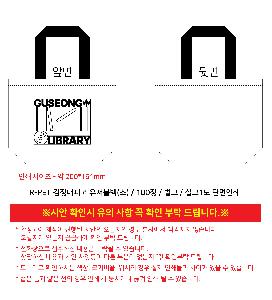 ���� | <ģȯ������> R-PET �������� ���������� �߷� 170g �� �� �� Ư��