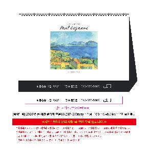 �������˹� | [Ź��޷�] 2026�� �� ���� ǳ��ȭ ������ 297*210mm