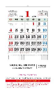 �������˹� | 2026�� ��2�� ���� 100�����޸��� �� �޷� Ķ���� 420x620mm