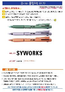 �μ� �þ� �̹��� 115596