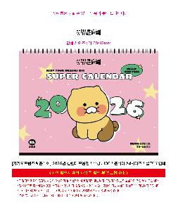 �������˹� | [īī�������� & �����] 2026�� Ķ���� ������