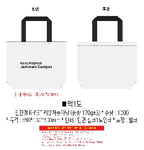 ���� | ģȯ�� R-PET ������������ �߷� 170g��5 ��, ��, ��