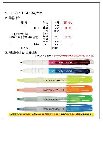 �μ� �þ� �̹��� 115652