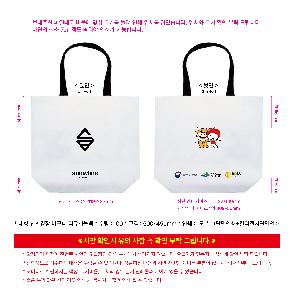 ���� | ģȯ�� ��ٱ����� ���������� �� 340x165x460mm