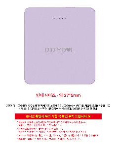 �������͸� | 20W �̴� �������� ���������� �Ƽ����� �������͸�, 5000mAh ���̺�,��Ż�� ����