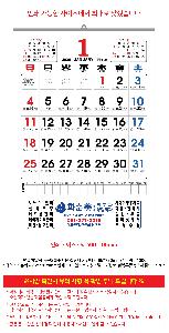 �������˹� | [�����̴޷�]2026�� ����2�������� Ķ���� ī���� 495*720mm ǰ��