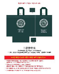 ���ι� | M���� ����������_ȭ�������� 420x100x310mm