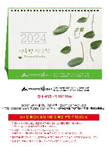 �μ� �þ� �̹��� 115607