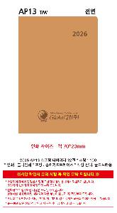 ���̾ ��ø ��Ʈ | 2026 AP13 ������ ���̾ 32��