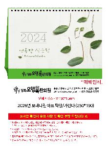 �μ� �þ� �̹��� 115755