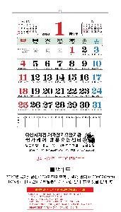 �������˹� | 2026�� ��2�� ���� 100�����޸��� �� �޷� Ķ���� 420x620mm