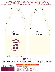 ���� �м� �̿� Ű�� | ���� ĵ���� ũ�ν��� *����ġ�� �μ��* 315*280mm