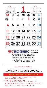 �������˹� | [�����̴޷�]2026�� ����2�������� Ķ���� ī���� 495*720mm ǰ��