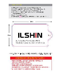 �μ� �þ� �̹��� 112668