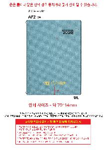 ���̾ ��ø ��Ʈ | 2026 AP2 ������ ���̾ 25�� ������Ʈ�� �Ϸ�� ��Ʋ�� 1P ǰ��