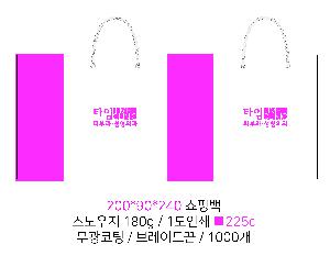 ���ι� | ���̼��ι�_�����̾� 175x70x235mm