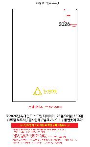 ���̾ ��ø ��Ʈ | 2026�� �����ε� ������ ���̾ 25�� 32��