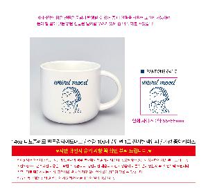 �Һ��� �ֹ��ǰ | 14oz ����÷��� �ݹ���ȭ��Ʈ�ӱ�