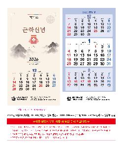 �������˹� | 2026�� 3��3�� ������ UC-03 ������ �޷� Ķ���� 380*700mm