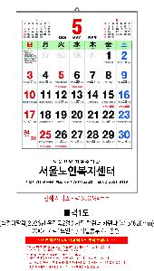 �������˹� | [�����̴޷�]2026�� ������2�������� Ķ���� ī���� 415*620mm ǰ��