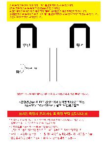 ���� | <ģȯ������> R-PET �������� ���������� �߷� 170g �� �� �� Ư��