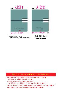 �μ� �þ� �̹��� 113462