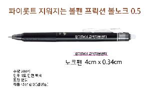 ���� �ʱ�� | ���̷�Ʈ �������� ���� ������ ����ũ 0.5 ���̷�Ʈ���������븮��