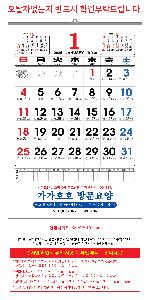 �������˹� | [�����̴޷�]2026�� ����2�������� Ķ���� ī���� 495*720mm ǰ��