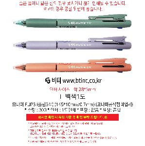 �μ� �þ� �̹��� 115899