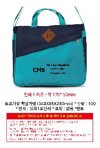 ���� | �������� �п����� 340X85X280mm