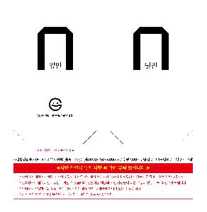 ���� | <ģȯ������> R-PET ���������� �߷� 170g �� �� �� Ư��