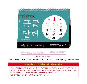 �������˹� | �Ϲ��� 08 ū�۴޷� Ź��ī���� 250*190mm ǰ��