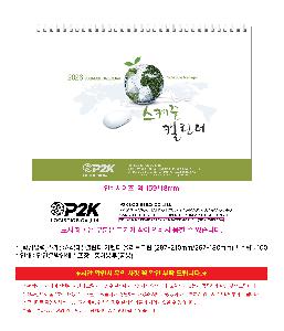 �μ� �þ� �̹��� 115994