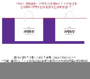 ���ι� | ���̼��ι�_�����ѱ��� �� 260x110x230mm