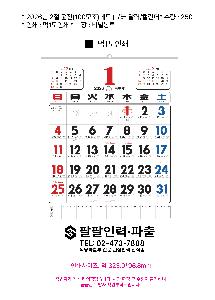 �������˹� | 2026�� 2�� ���� 100�����޸��� �� �޷� Ķ���� 495*720mm ǰ��