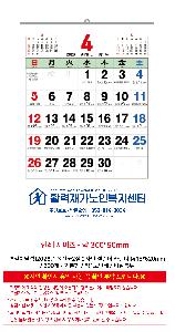 �������˹� | [�����̴޷�]2026�� ������2�������� Ķ���� ī���� 415*620mm ǰ��