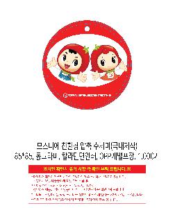 �μ� �þ� �̹��� 115969